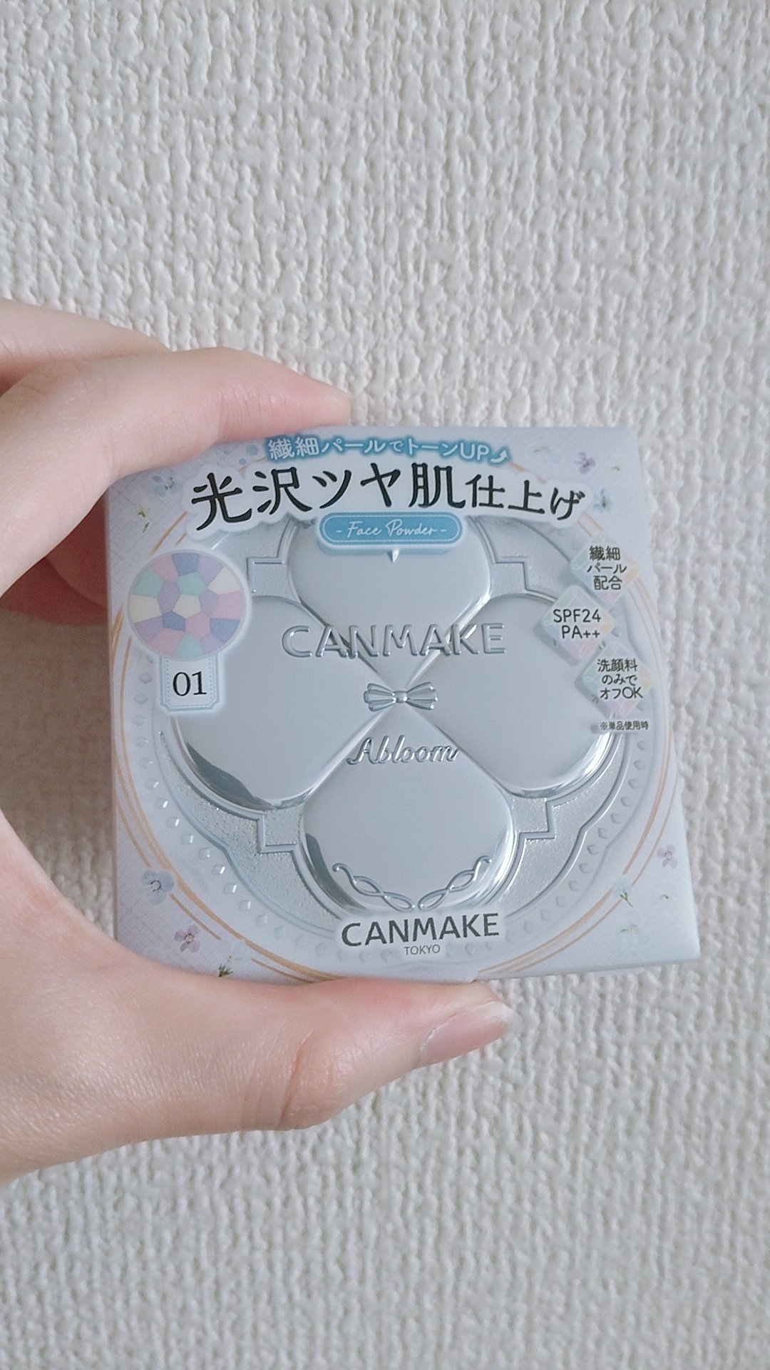 イルミネイティングフィニッシュパウダー　～Abloom～/キャンメイク/プレストパウダーを使ったクチコミ（1枚目）