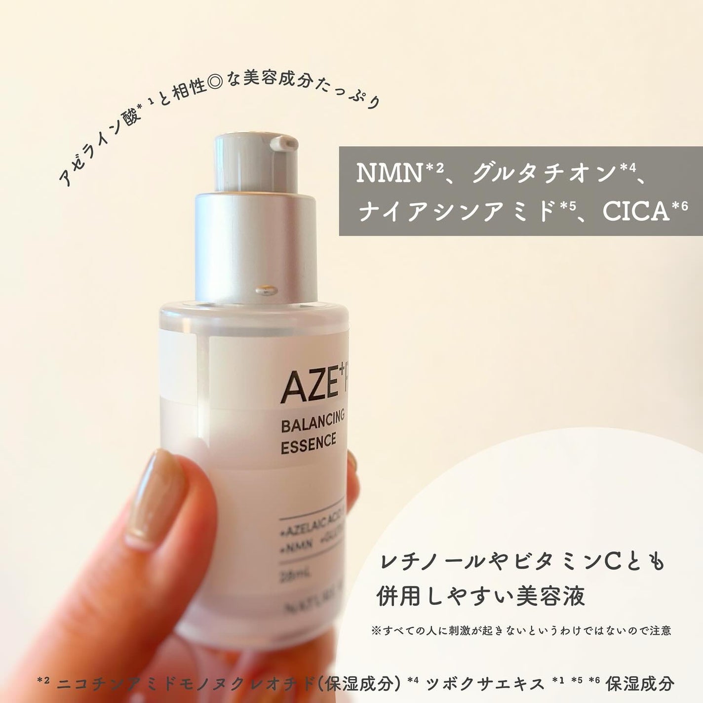 アゼペア 美容液/ネイチャーリパブリック/美容液を使ったクチコミ(3枚目)