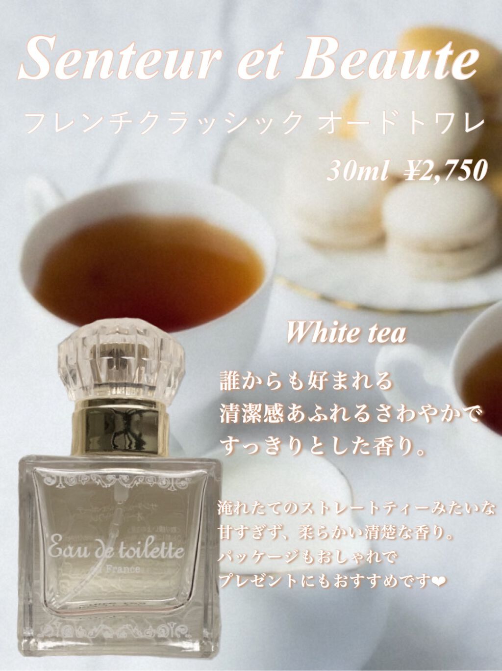 ドライフラワー ボディ&ヘアミスト/ラウンドアラウンド/香水(その他)を使ったクチコミ（3枚目）