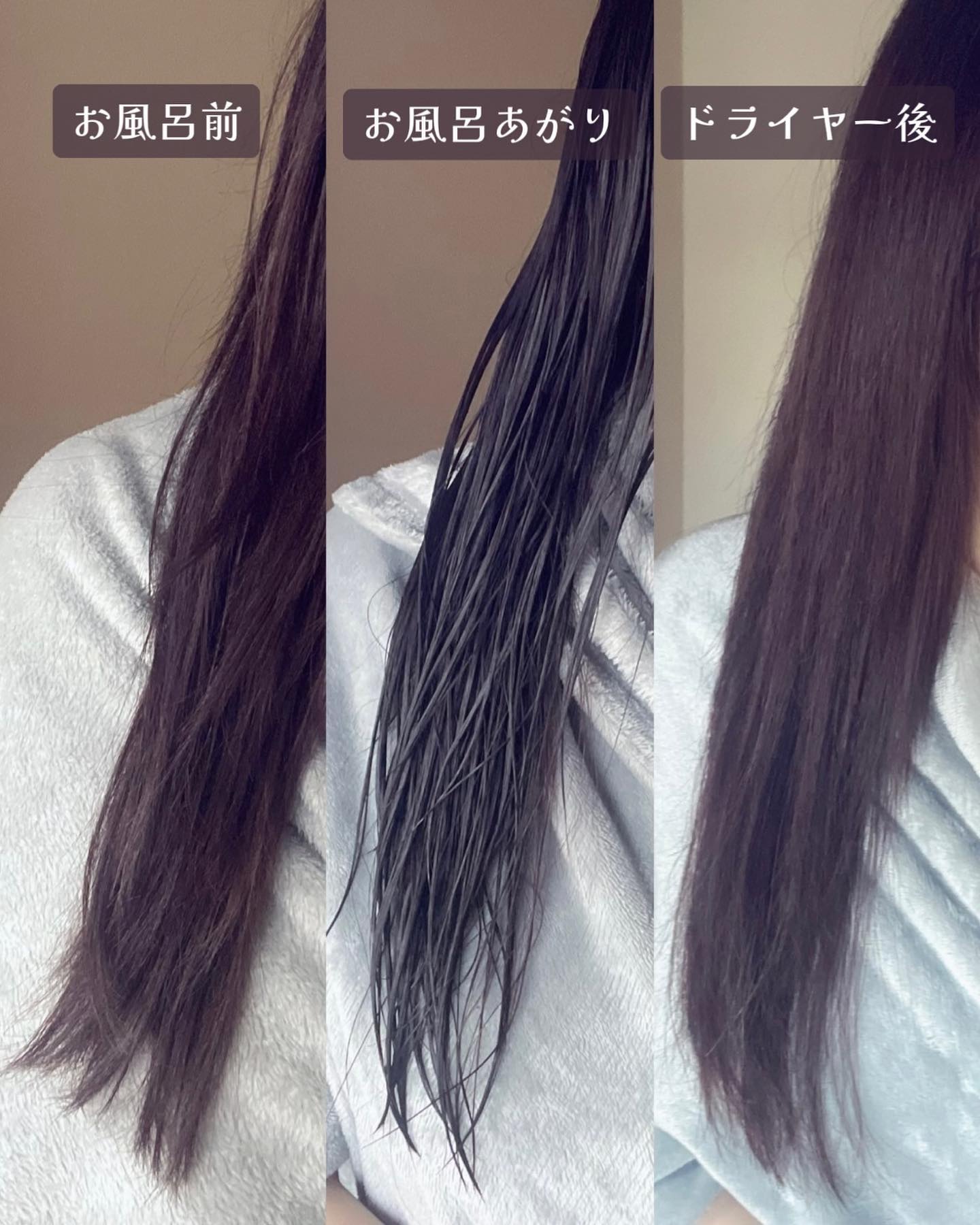 ＃質感再整シャンプー／トリートメント /ルシードエル/市販シャンプーを使ったクチコミ（2枚目）