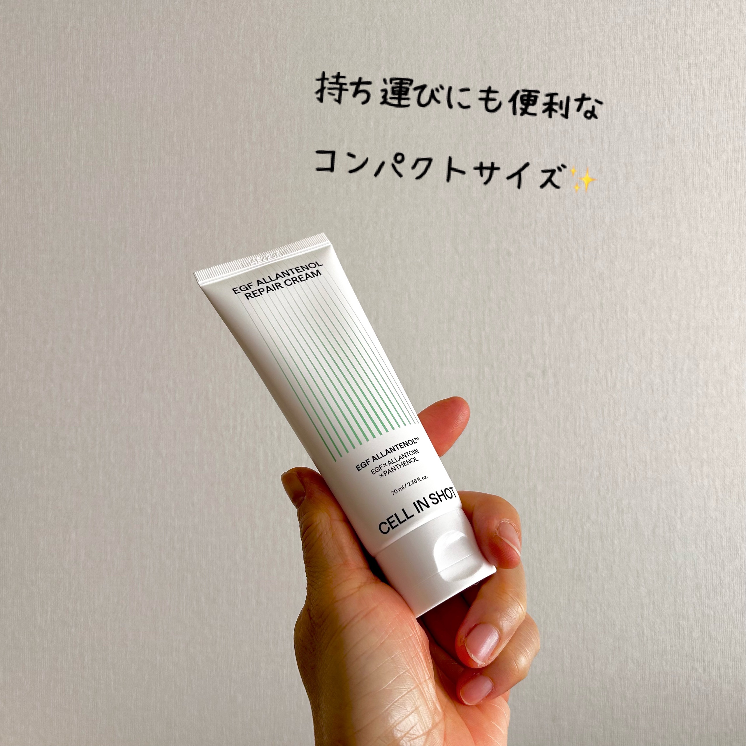 新品 セルインショット EGF ALLANTENOL REPAIR CREAM 新品 セルインショット EGF ALLANTENOL REPAIR CREAM セルイン