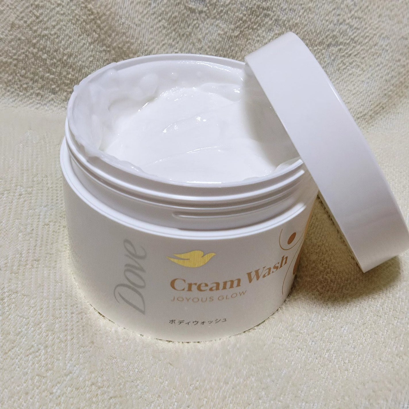 ダヴ クリームボディウォッシュ ジョイアスグロウ/ダヴ/ボディソープを使ったクチコミ(4枚目)