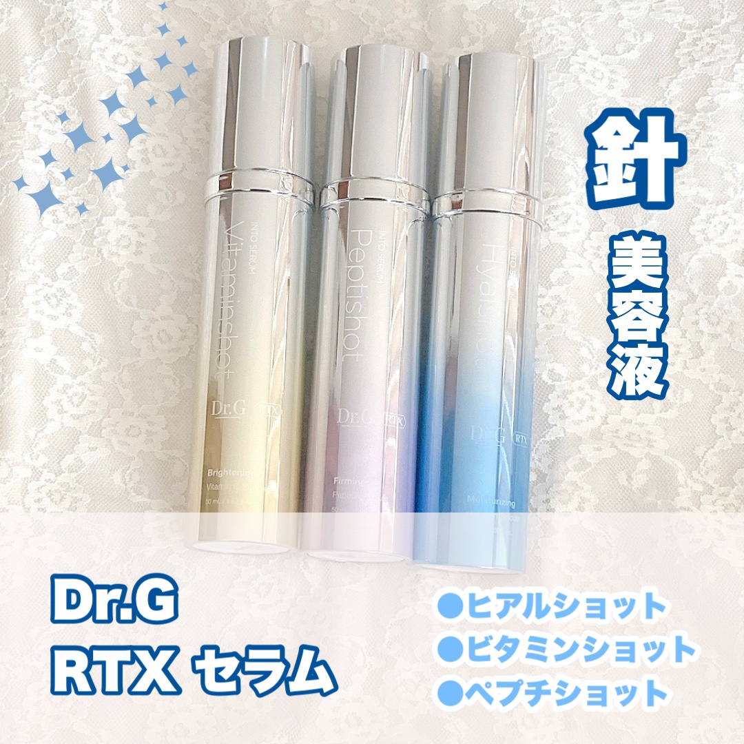 レッドブレミッシュ クリアスージングクリーム/Dr.G/フェイスクリームを使ったクチコミ（1枚目）