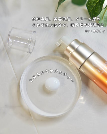 vitoas(ビトアス) マイパーフェクション I しっとり/vitoas/美容液を使ったクチコミ(3枚目)