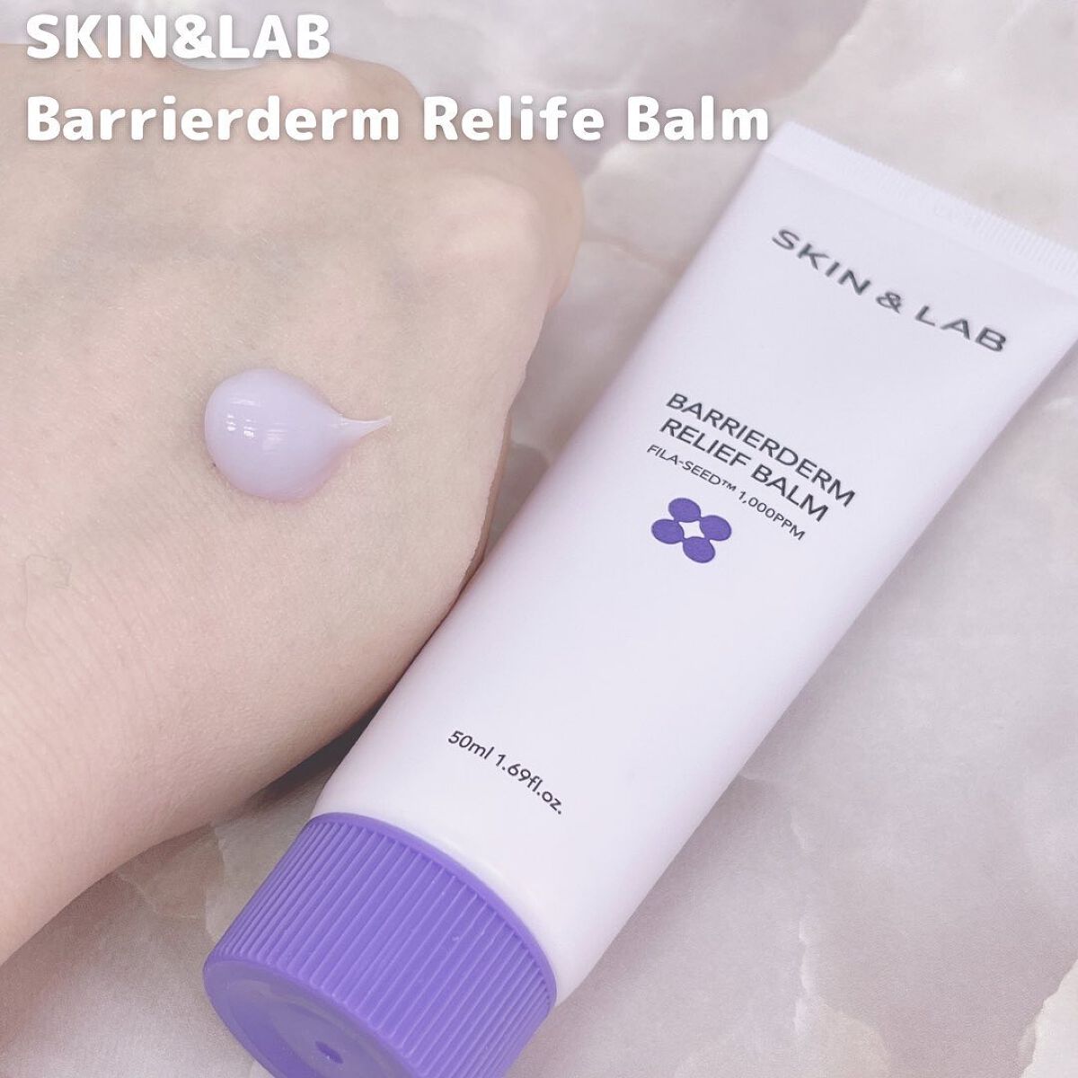 バリアダームモイストクリーム/SKIN&LAB/フェイスクリームを使ったクチコミ（2枚目）