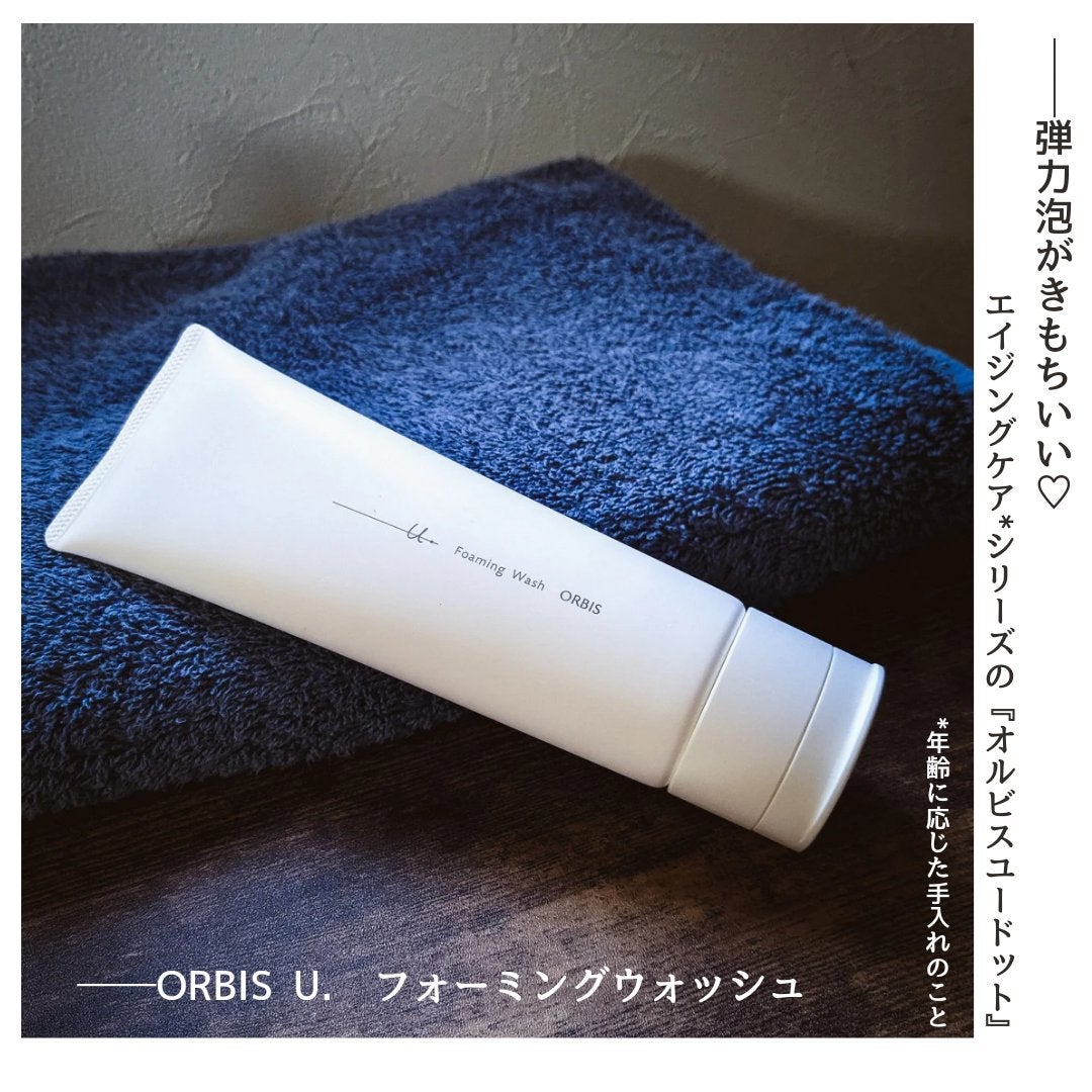 オルビスユー ドット フォーミングウォッシュ/オルビス/洗顔フォームを使ったクチコミ(1枚目)