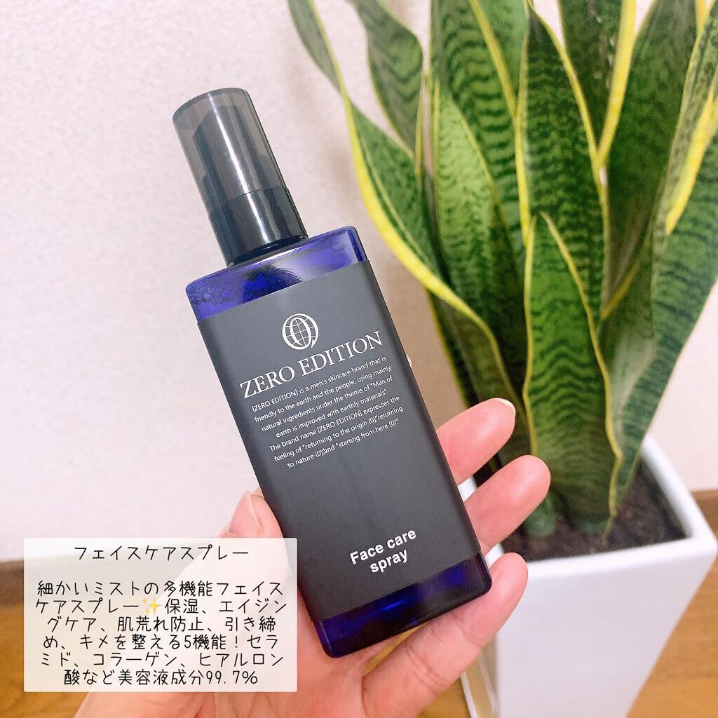 ともか☆フォロバ100 on LIPS 「ZEROEDITION✨⠀天然由来成分を活用した、地球と人に優..」(3枚目)