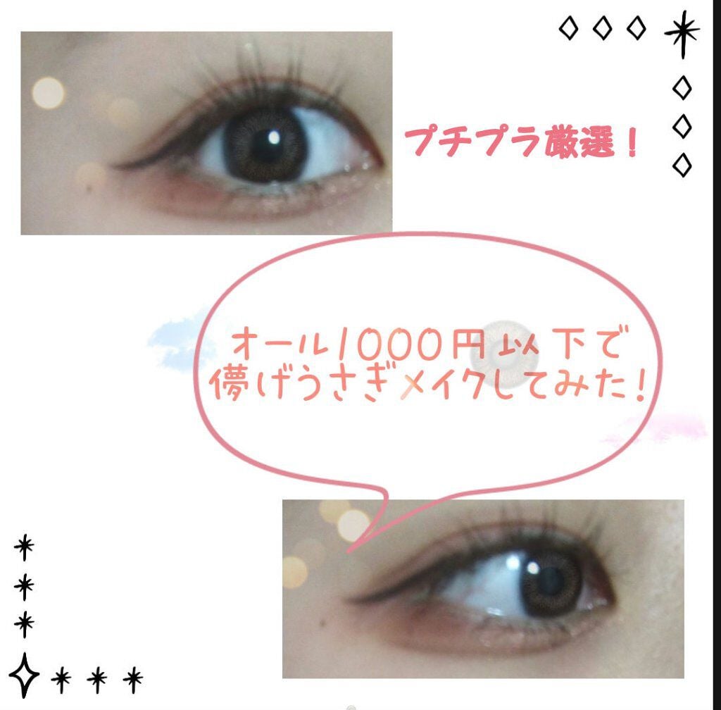 だ円芯 アルミ アイブローペンシル/DAISO/アイブロウペンシルを使ったクチコミ(1枚目)