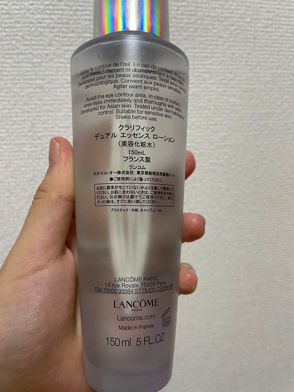 クラリフィック デュアル エッセンス ローション/LANCOME/化粧水を使ったクチコミ(3枚目)