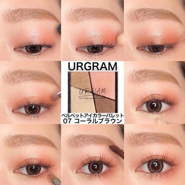 Yurika Ueki on LIPS 「URGRAMベルベットアイカラー07コーラルブラウン¥110久..」（1枚目）