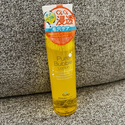 ピュアバブルローション/Cure/化粧水を使ったクチコミ(1枚目)