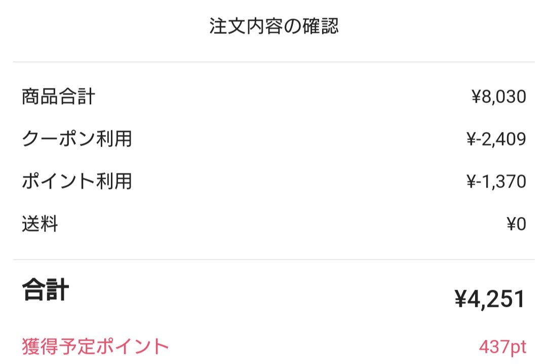 マーメイドスキンジェルUV/キャンメイク/日焼け止めジェルを使ったクチコミ(2枚目)