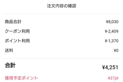スキンコンディショナー高保湿/CEZANNE/化粧水を使ったクチコミ(2枚目)