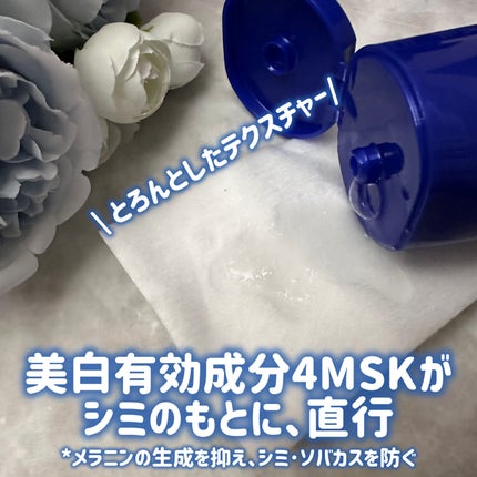 トリートメントローション (ブライトニング) とてもしっとり/アクアレーベル/化粧水を使ったクチコミ(2枚目)