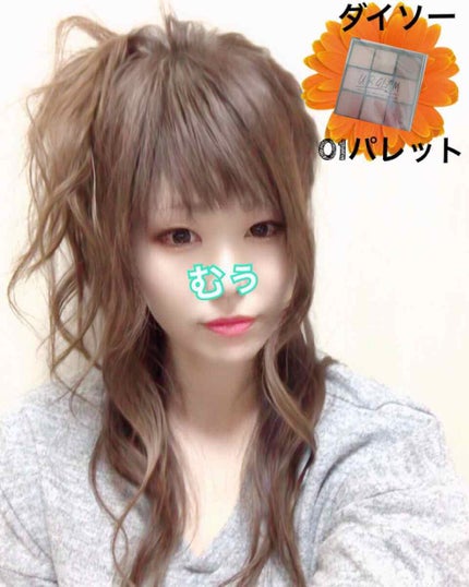 UR GLAM BLOOMING EYE COLOR PALETTE/U R GLAM/アイシャドウパレットを使ったクチコミ(2枚目)