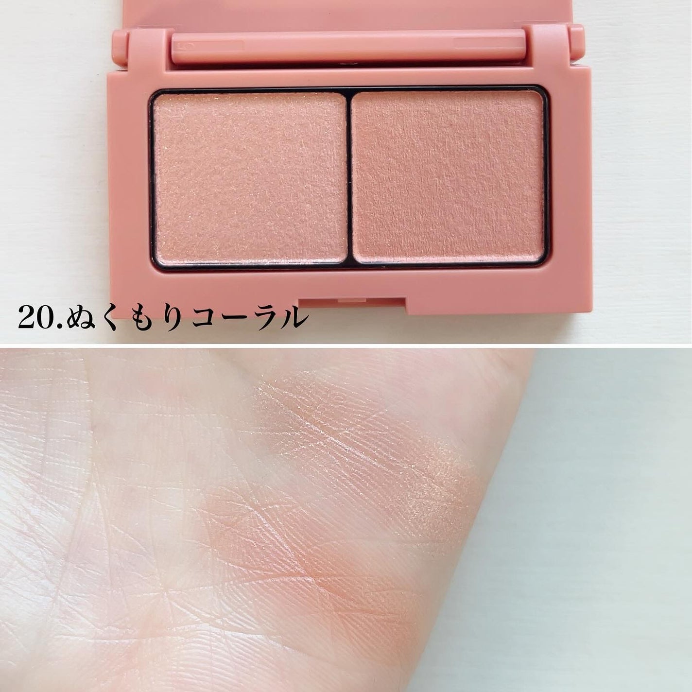 megu on LIPS 「多幸感MAX✨エテュセの新作今回も期待を裏切らない可愛さです…..」(2枚目)