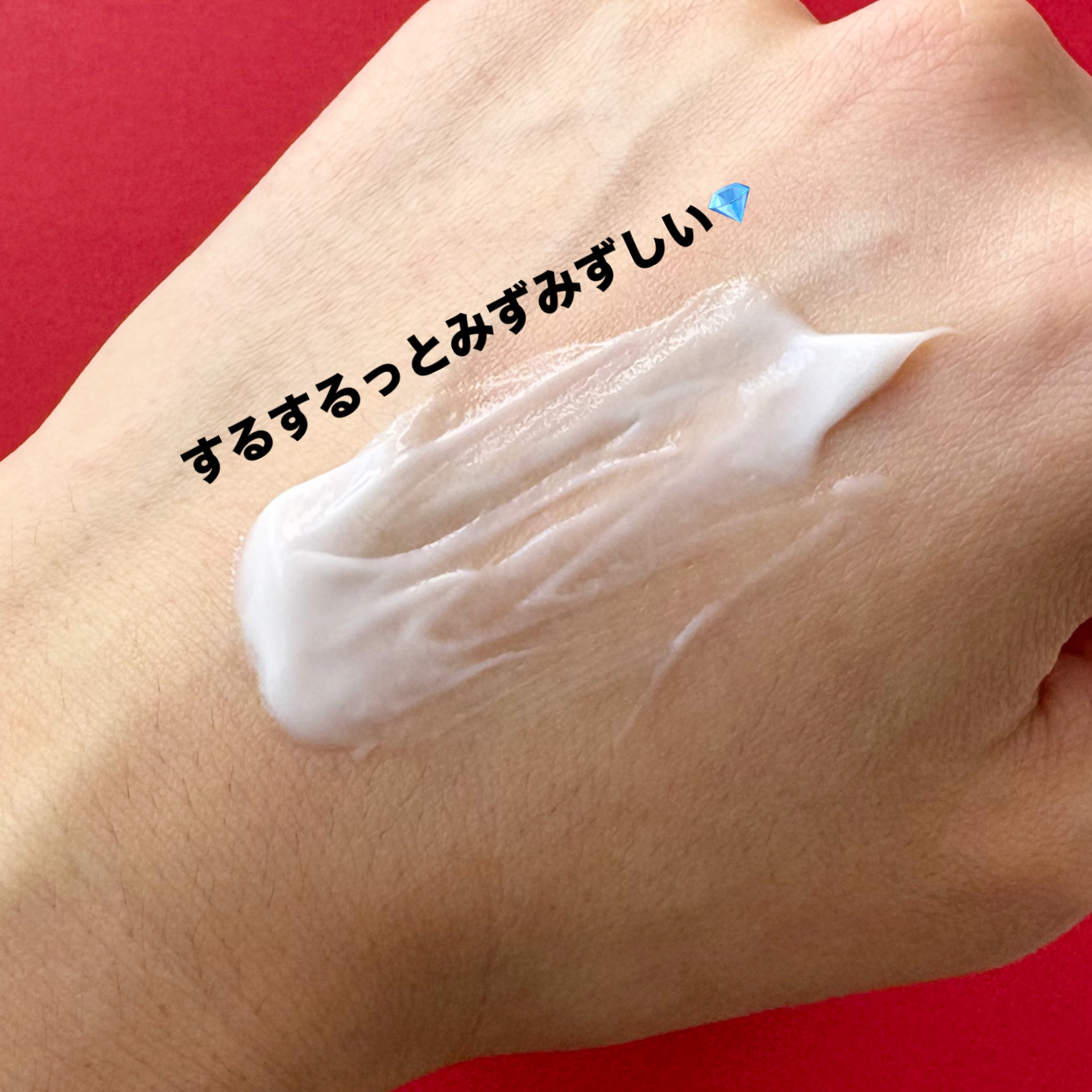 MIRACLE MOISTURE ceramide boosting cream/OHUI/フェイスクリームを使ったクチコミ（3枚目）