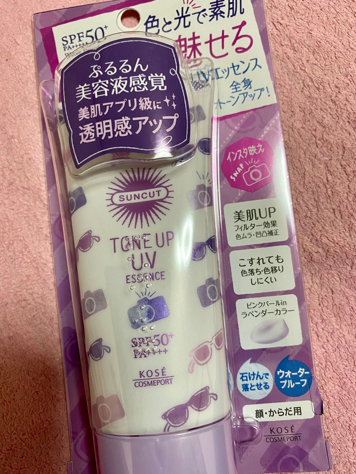 トーンアップUV エッセンス/サンカット®/日焼け止めローションを使ったクチコミ(1枚目)