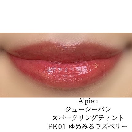 フォクシール コルセット/ロレアル パリ/マスカラを使ったクチコミ(2枚目)