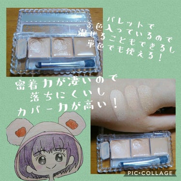 カラーミキシングコンシーラー/キャンメイク/パレットコンシーラーを使ったクチコミ（2枚目）