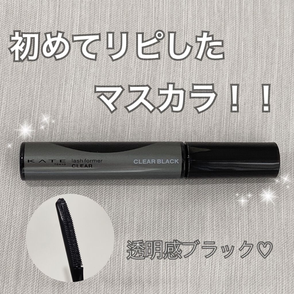 ラッシュフォーマー(クリア)/KATE/マスカラを使ったクチコミ(1枚目)