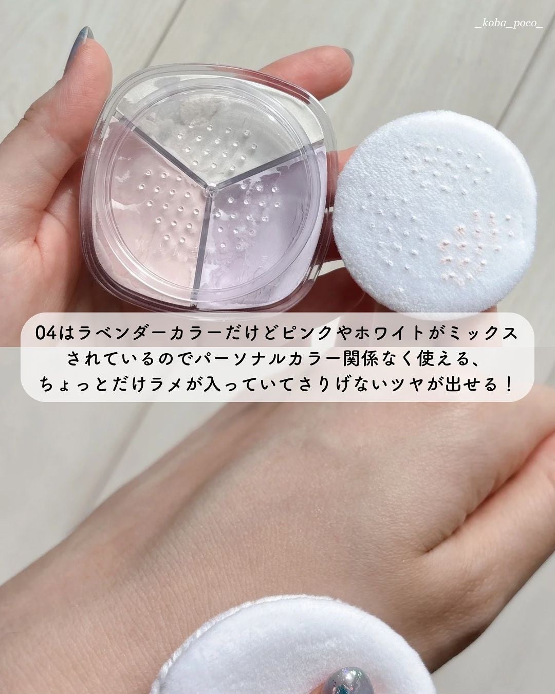 ソフトブラーリングアイパレット/wakemake/アイシャドウパレットを使ったクチコミ(10枚目)