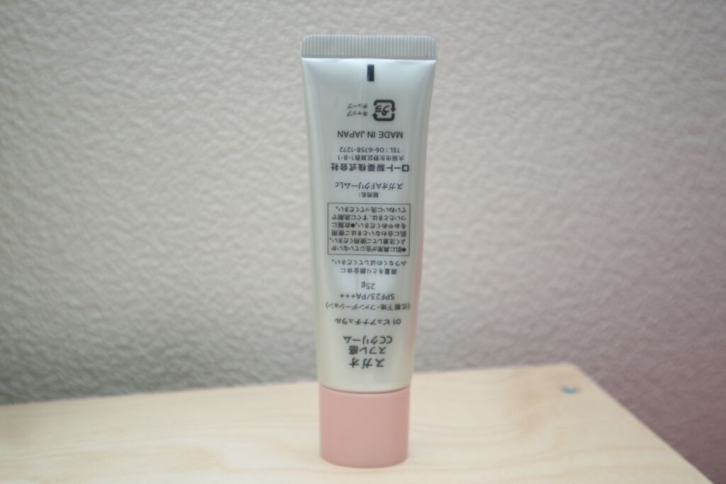 スフレ感CCクリーム /SUGAO®/CCクリームを使ったクチコミ(2枚目)