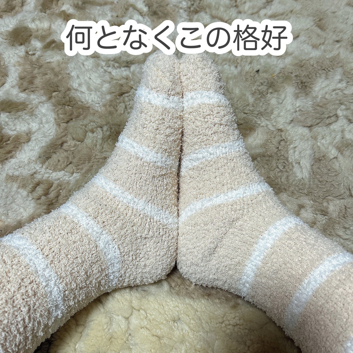 ぽかぽかカイロソックス/カイロソックス/暖かい靴下を使ったクチコミ(5枚目)