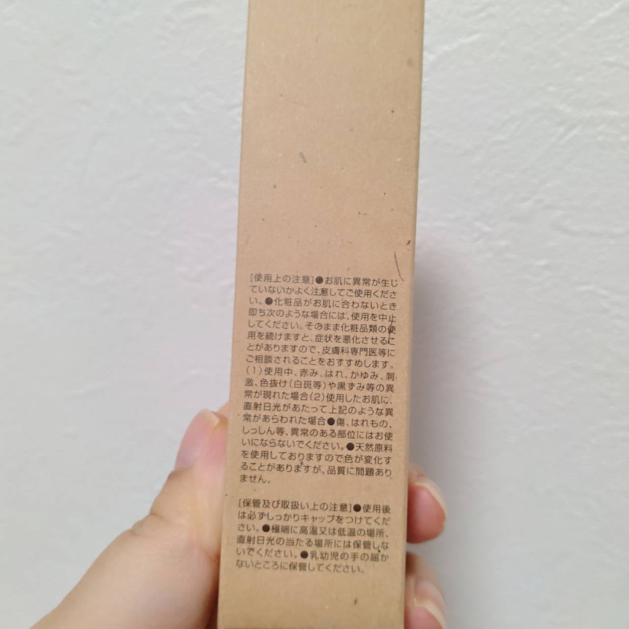 オイルインエッセンス/MUQURU/ブースター・導入液を使ったクチコミ(3枚目)