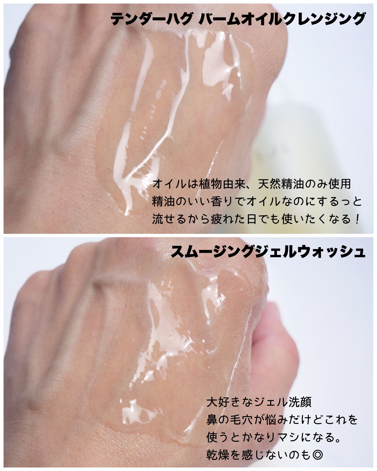 スムージングジェルウォッシュ/LUNASOL/その他洗顔料を使ったクチコミ(7枚目)