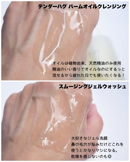 スムージングジェルウォッシュ/LUNASOL/その他洗顔料を使ったクチコミ(7枚目)