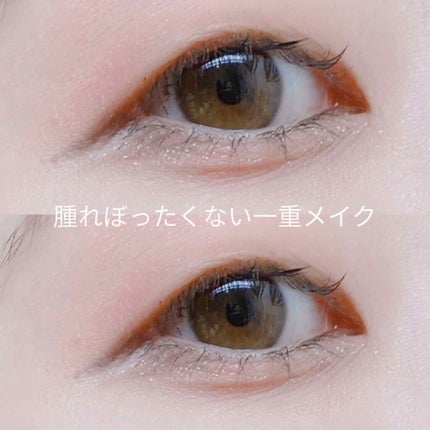 RMK グロースティック/RMK/スティックハイライトを使ったクチコミ(1枚目)