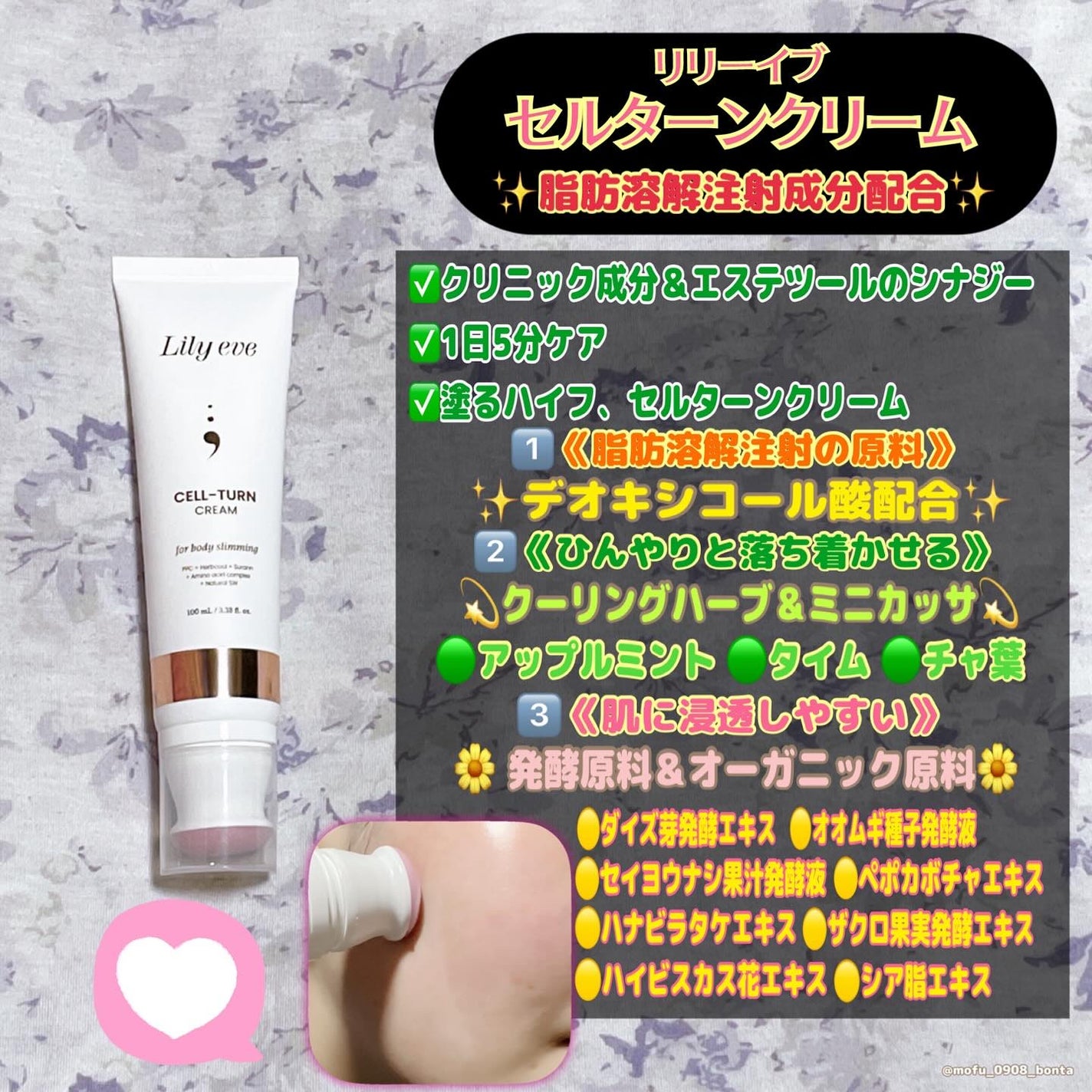 セルターンクリーム 100ml/リリーイブ/フェイスクリームを使ったクチコミ(3枚目)