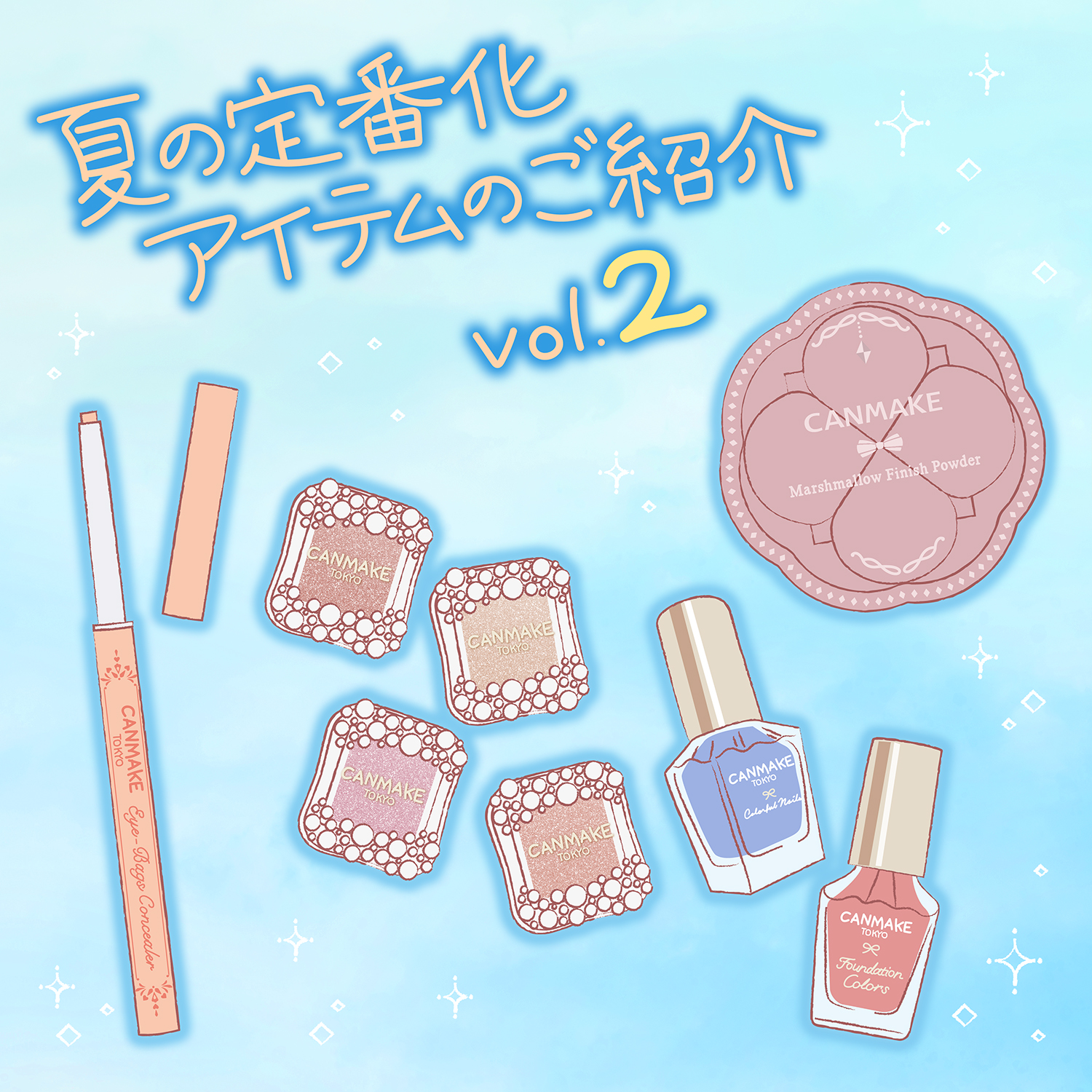 アイバッグコンシーラー/キャンメイク/ペンシルコンシーラーを使ったクチコミ（1枚目）