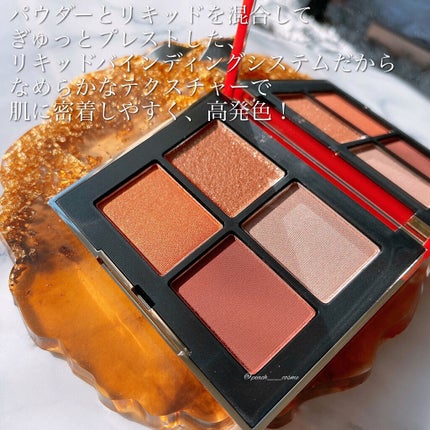 クワッドアイシャドー/NARS/アイシャドウパレットを使ったクチコミ(3枚目)