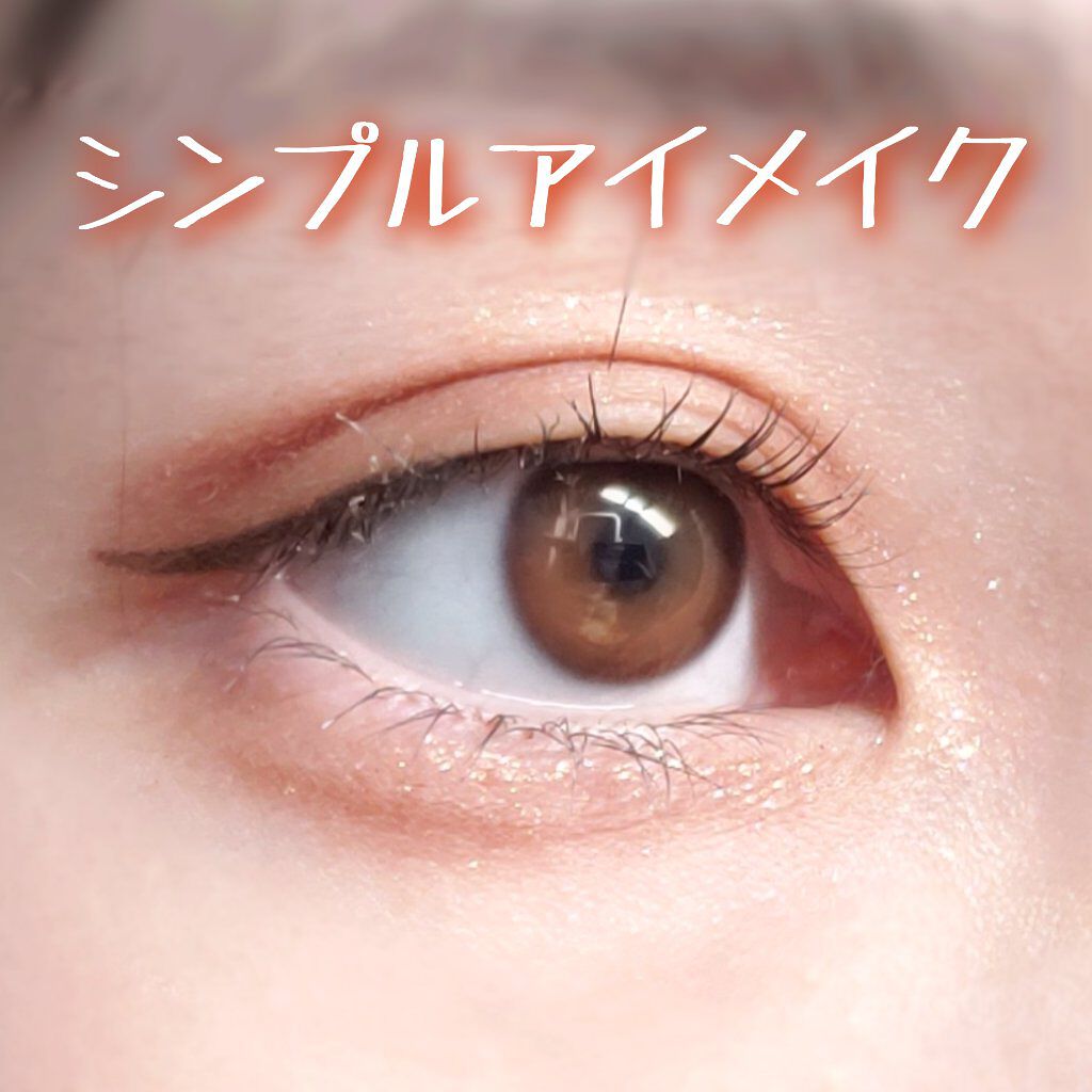 クイックラッシュカーラー/キャンメイク/マスカラ下地を使ったクチコミ(1枚目)