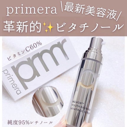 ユース ラディアンス ビタチノール セラム/primera/美容液を使ったクチコミ(1枚目)