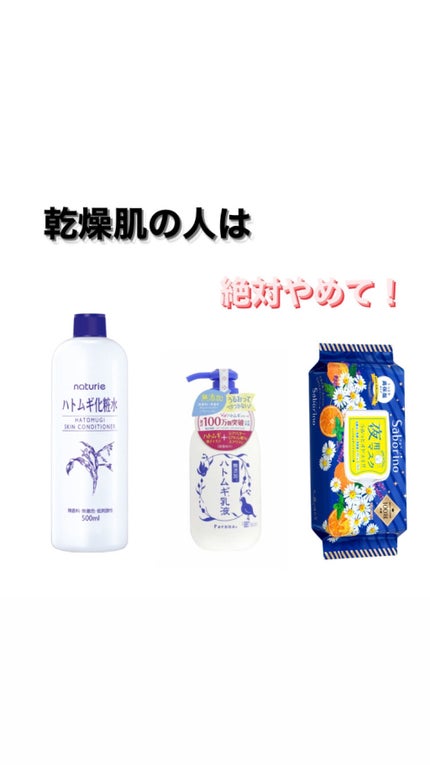 ããã ã®åç²§æ°Ž(ããã¥ãªãš ã¹ãã³ã³ã³ãã£ã·ã§ã㌠R )/ããã¥ãªãš/åç²§æ°Žã䜿ã£ãã¯ãã³ãïŒ1æç®ïŒ
