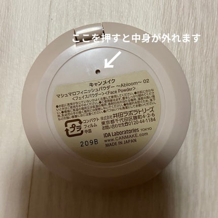 マーメイドスキンジェルUV/キャンメイク/日焼け止めジェルを使ったクチコミ(8枚目)