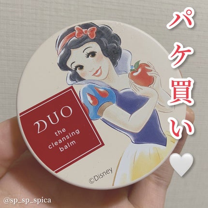 デュオ ザ クレンジングバーム ディズニープリンセス/DUO/クレンジングバームを使ったクチコミ(1枚目)