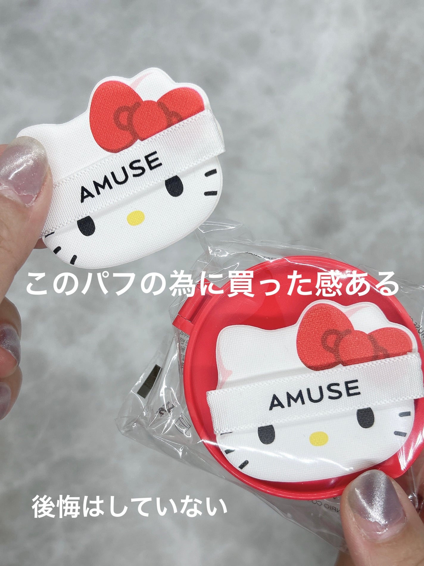 セラミックスキンパーフェクタークッション/AMUSE/ファンデーションを使ったクチコミ(2枚目)