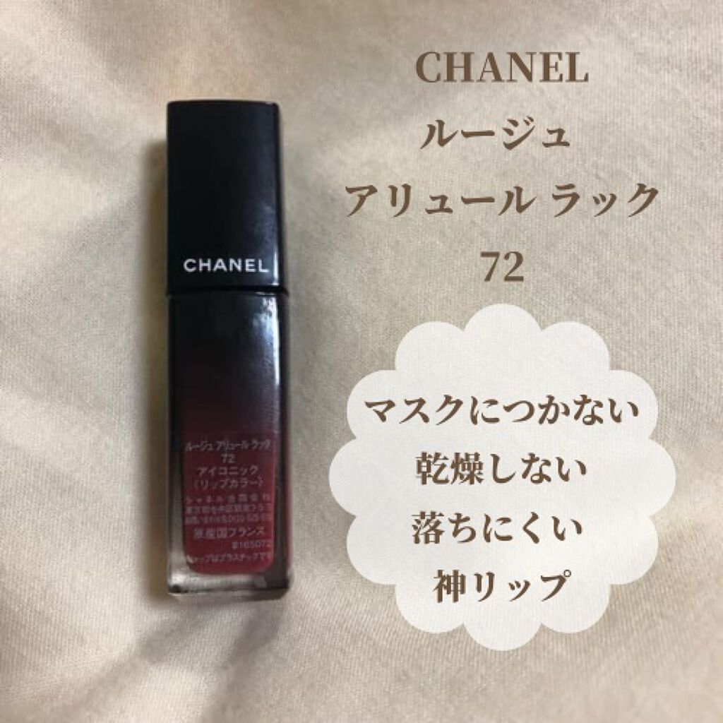 ルージュ アリュール ラック/CHANEL/口紅を使ったクチコミ(1枚目)