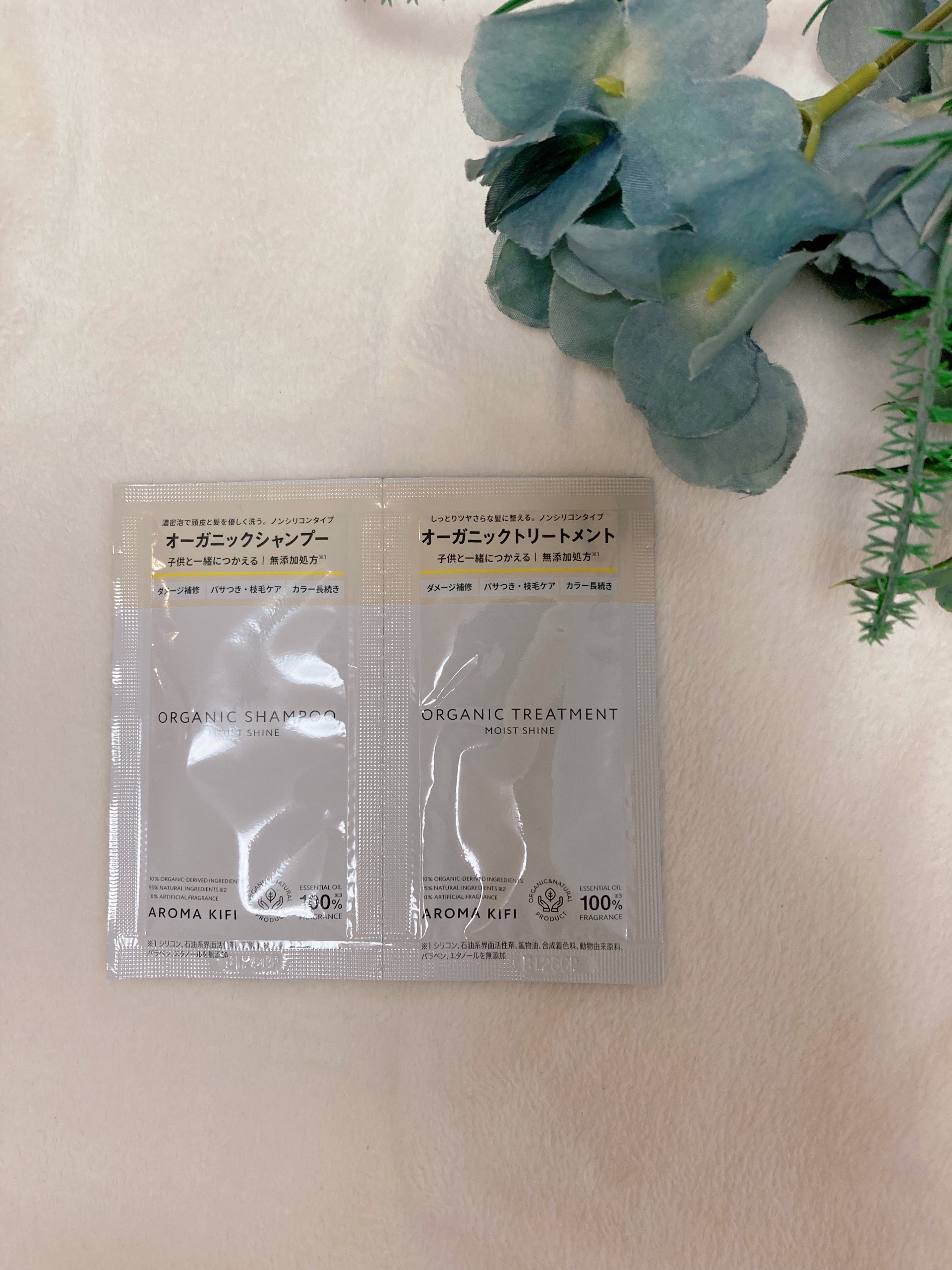 オーガニックシャンプー／トリートメント＜モイストシャイン＞ トリートメント本体 480ml/AROMA KIFI/市販シャンプーを使ったクチコミ（1枚目）