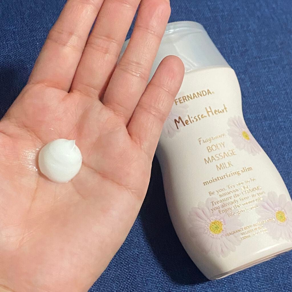フレグランスマッサージミルク(メリッサハート)/フェルナンダ/ボディミルクを使ったクチコミ(2枚目)