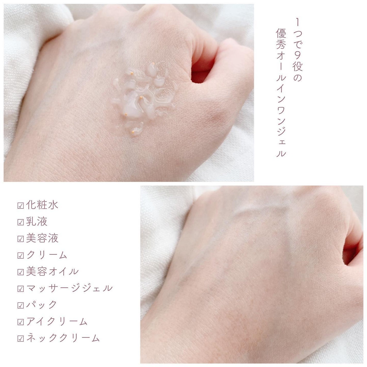 EX ブライトニングリフトジェル/コラリッチ/オールインワン化粧品を使ったクチコミ(2枚目)