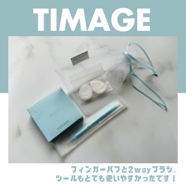 ジャーディークリーミー ３色コンシーラーパレット/TIMAGE/パレットコンシーラーを使ったクチコミ（3枚目）