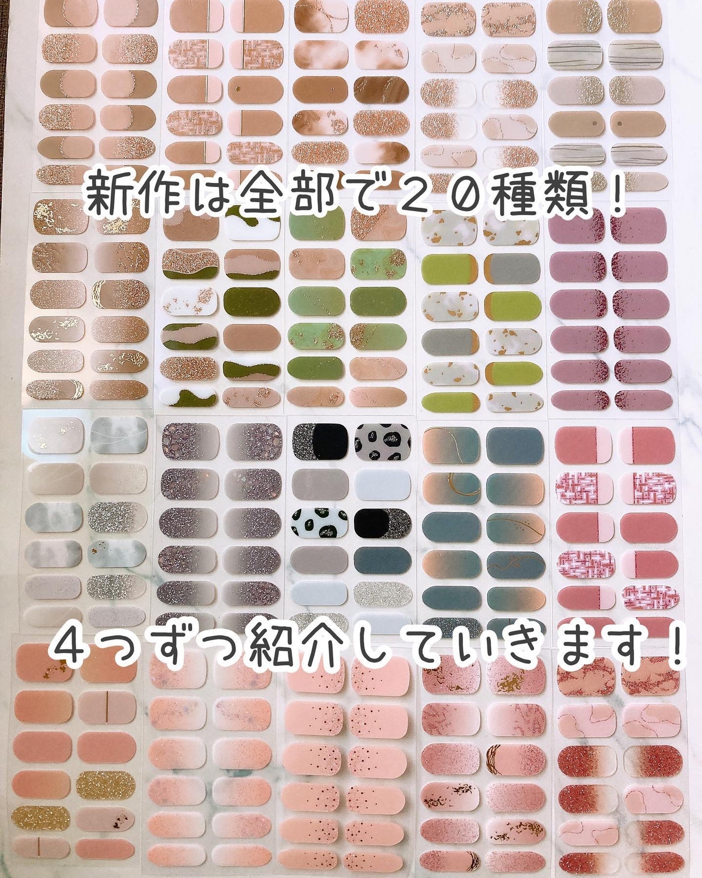 ジェルネイルシール(ハンド)/DAISO/ネイルシールを使ったクチコミ(2枚目)