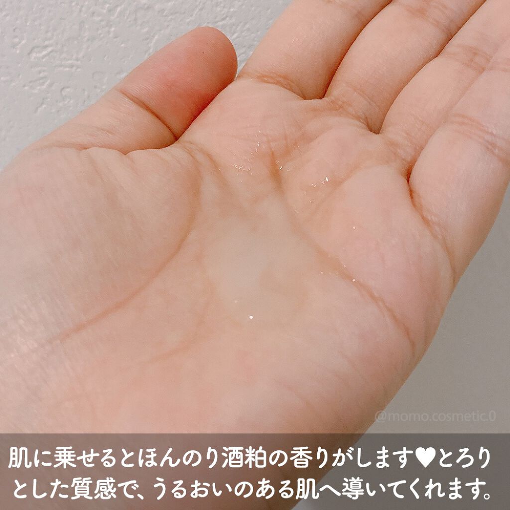 ワフードメイド　酒粕しっとり化粧水/pdc/化粧水を使ったクチコミ（3枚目）