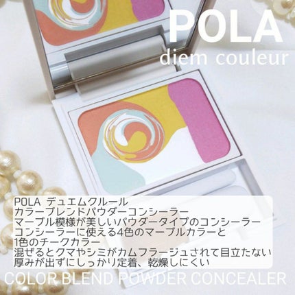 クレーム アブリコ/Dior/ネイル用品を使ったクチコミ(6枚目)