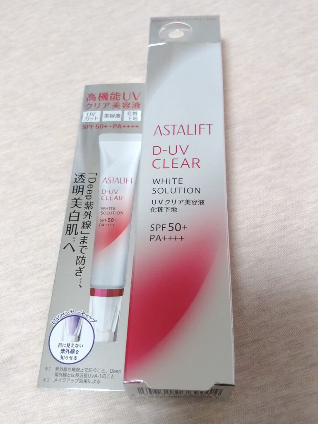 D-UVクリア ホワイトソリューション/アスタリフト/日焼け止めクリームを使ったクチコミ(2枚目)